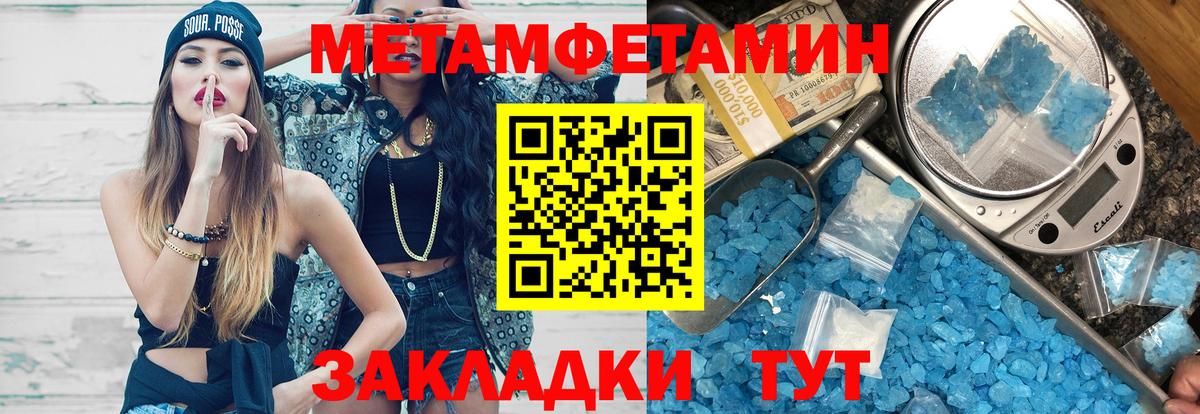 Amphetamine VHQ Канск