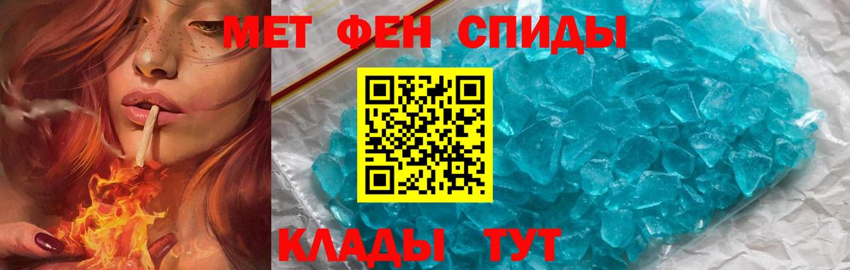Канск  АМФЕТАМИН  Вход с VPN  Амфетамин  АМФ Premium 