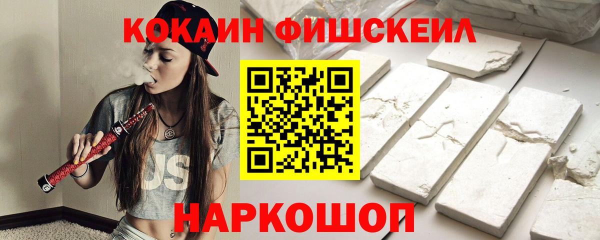 Кокаин Эквадор Канск