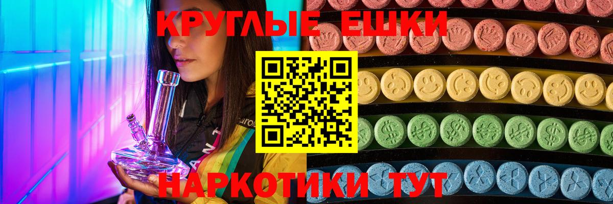 Ecstasy Punisher Канск