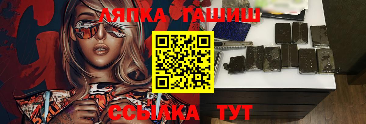 Гашиш Cannabis Канск