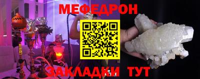 мефедрон мука Волжск