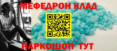 2c-b Волгодонск