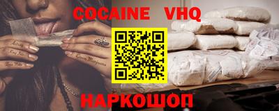 мефедрон мука Волжск