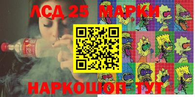 2c-b Волгодонск