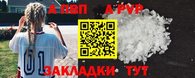 метадон Волжский
