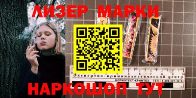 мефедрон мука Волжск