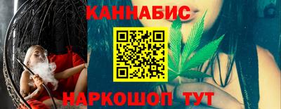 2c-b Волгодонск