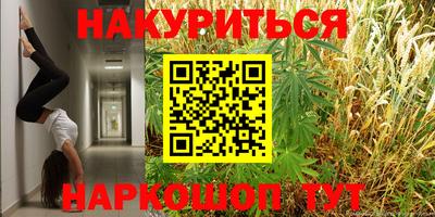 2c-b Волгодонск