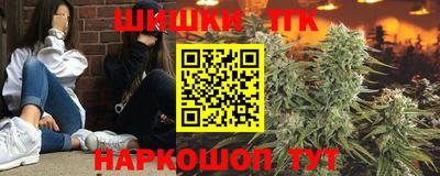 2c-b Волгодонск