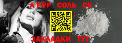 мефедрон мука Волжск