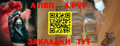 метадон Волжский
