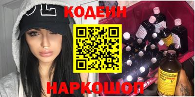 мефедрон мука Волжск