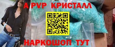 мефедрон мука Волжск