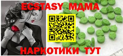 2c-b Волгодонск