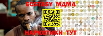 метадон Волжский
