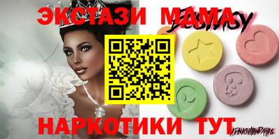 мефедрон мука Волжск