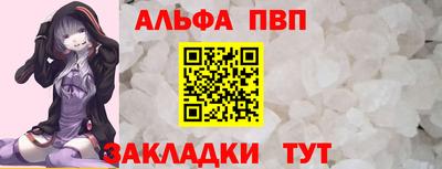 2c-b Волгодонск
