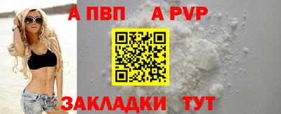 мефедрон мука Волжск