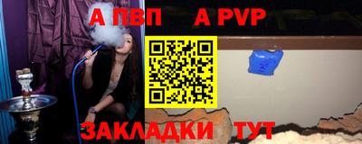 2c-b Волгодонск