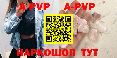 мефедрон мука Волжск