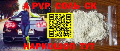 2c-b Волгодонск