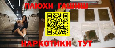 мефедрон мука Волжск