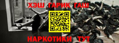 меф VHQ Донецк