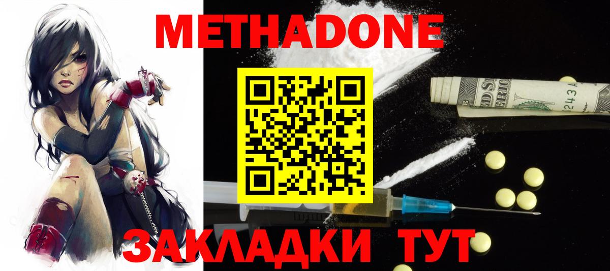 Гашиш  Конопля  Меф МЯУ МЯУ   A PVP СОЛЬ кристаллы  ГАШИШ  Вход с VPN  Экстази  Канск  Конопля  Лсд 25 