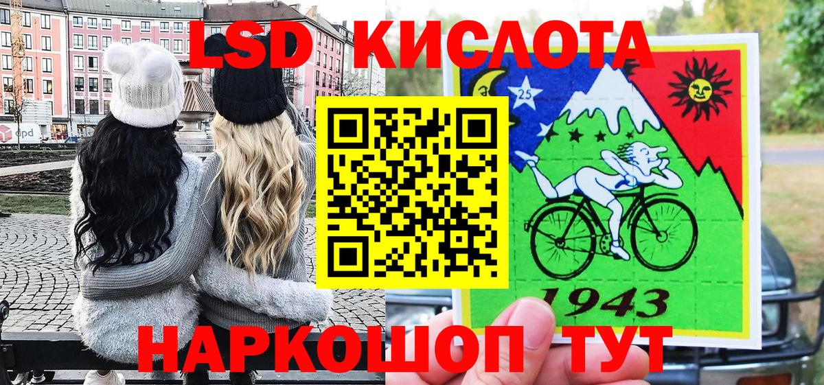Марки N-bome 1500мкг  Вход с VPN  купить закладку  Канск 