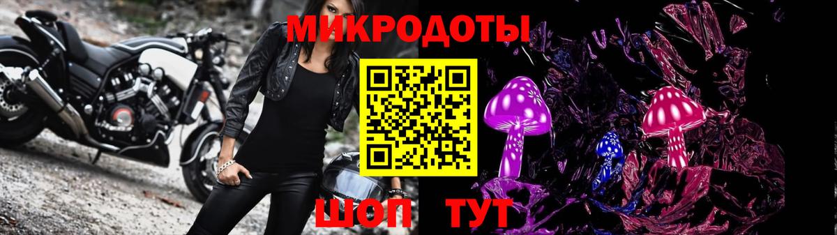 Псилоцибиновые грибы мицелий  Вход с VPN  Псилоцибиновые грибы ЛСД  Канск 